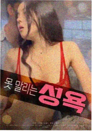 九号审讯室剧集封面