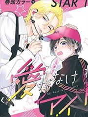 回声信号剧集封面